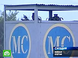 Совбез ООН вновь не смог принять никаких решений по ситуации в Южной Осетии Совбез ООН вновь не смог принять никаких решений по ситуации в Южной Осетии