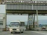 Еще тысяча беженцев из Южной Осетии прибыла в Северную Еще тысяча беженцев из Южной Осетии прибыла в Северную