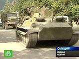 58-я армия РФ готовит в Южной Осетии "операцию по принуждению к миру" 58-я армия РФ готовит в Южной Осетии "операцию по принуждению к миру"