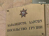Российские молодежные движения в субботу продолжат пикетирование грузинского посольства в Москве Российские молодежные движения в субботу продолжат пикетирование грузинского посольства в Москве