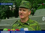 "За ночь удалось эвакуировать из зоны конфликта во Владикавказский госпиталь 22 раненых российских миротворца, в настоящее время медики борются за их жизнь. Принимаются меры по эвакуации остальных раненых миротворцев", - сказал Конашенков "За ночь удалось эвакуировать из зоны конфликта во Владикавказский госпиталь 22 раненых российских миротворца, в настоящее время медики борются за их жизнь. Принимаются меры по эвакуации остальных раненых миротворцев", - сказал Конашенков