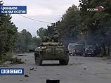Российские войска рапортуют об освобождении Цхинвали Российские войска рапортуют об освобождении Цхинвали