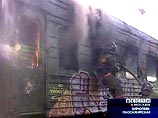 В Москве в районе станции Бирюлево бомжи подожгли два вагона поезда
В Москве в районе станции Бирюлево бомжи подожгли два вагона поезда