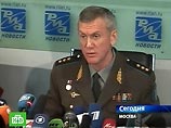 Генштаб РФ сообщил о двух сбитых российских бомбардировщиках, а Совбез Грузии - о плененном и погибшем российских пилотах Генштаб РФ сообщил о двух сбитых российских бомбардировщиках, а Совбез Грузии - о плененном и погибшем российских пилотах