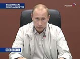 Путин сомневается, что после "преступных действий грузинских властей" Южная Осетия захочет войти в состав Грузии