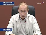 Путин сомневается, что после "преступных действий грузинских властей" Южная Осетия захочет войти в состав Грузии Путин сомневается, что после "преступных действий грузинских властей" Южная Осетия захочет войти в состав Грузии