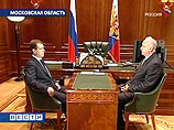 Медведев поручил СКП РФ собрать доказательства геноцида в действиях Грузии в Южной Осетии