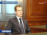 Медведев на встрече с главой СКП РФ потребовал "принять все необходимые усилия для того, чтобы собрать и задокументировать доказательства преступлений, совершенных в Южной Осетии Медведев на встрече с главой СКП РФ потребовал "принять все необходимые усилия для того, чтобы собрать и задокументировать доказательства преступлений, совершенных в Южной Осетии