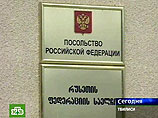 Грузия передала в российское посольство в Тбилиси ноту о прекращении огня