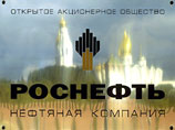 Акции "Роснефти" снизились на 7,81%, до падения ниже цены размещения их отделяет всего 1,2% Акции "Роснефти" снизились на 7,81%, до падения ниже цены размещения их отделяет всего 1,2%
