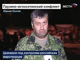 Лидеры Абхазии и Южной Осетии вновь попросят независимости у мирового сообщества - теперь там "геноцид" Лидеры Абхазии и Южной Осетии вновь попросят независимости у мирового сообщества - теперь там "геноцид"