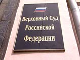 Верховный Суд России намерен избавить граждан от страданий, введя шкалу для оценки морального вреда Верховный Суд России намерен избавить граждан от страданий, введя шкалу для оценки морального вреда