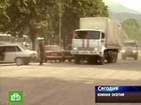 В понедельник автоколонна МЧС РФ доставила в Цхинвали первую партию гуманитарной помощи