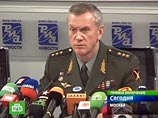 Заместитель начальника Генштаба ВС РФ генерал-полковник Анатолий Ноговицын доложил о потерях российской стороны в конфликте с Грузией Заместитель начальника Генштаба ВС РФ генерал-полковник Анатолий Ноговицын доложил о потерях российской стороны в конфликте с Грузией