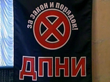ДПНИ готовит рейды по квартирам грузин в Москве. Сейчас составляется список ДПНИ готовит рейды по квартирам грузин в Москве. Сейчас составляется список