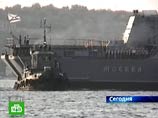 Утром в воскресенье в восточную часть Черного моря прибыли из Севастополя флагман Черноморского флота ракетный крейсер "Москва" и сторожевой корабль  "Сметливый"