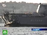Утром в воскресенье в восточную часть Черного моря прибыли из Севастополя флагман Черноморского флота ракетный крейсер "Москва" и сторожевой корабль "Сметливый" Утром в воскресенье в восточную часть Черного моря прибыли из Севастополя флагман Черноморского флота ракетный крейсер "Москва" и сторожевой корабль "Сметливый"