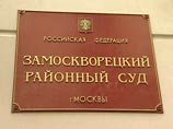 Суд продлил до 13 января срок ареста экс-прокурору Самойлову, обвиняемому в мошенничестве