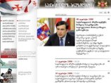 Хакеры продолжают атаковать сайт Михаила Саакашвили, "переехавший" в США