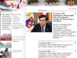 Хакеры продолжают атаковать сайт Михаила Саакашвили, "переехавший" в США Хакеры продолжают атаковать сайт Михаила Саакашвили, "переехавший" в США
