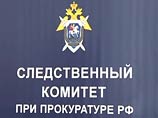 Следственный комитет при прокуратуре (СКП) РФ намерен установить причастность агентов иностранных спецслужб к событиям в Южной Осетии Следственный комитет при прокуратуре (СКП) РФ намерен установить причастность агентов иностранных спецслужб к событиям в Южной Осетии