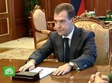 "Я принял рушение завершить операцию по принуждению грузинских властей к миру. Цель достигнута", - сказал Медведев на рабочей встрече в Кремле с министром обороны Анатолием Сердюковым и начальником Генштаба Николаем Макаровым "Я принял рушение завершить операцию по принуждению грузинских властей к миру. Цель достигнута", - сказал Медведев на рабочей встрече в Кремле с министром обороны Анатолием Сердюковым и начальником Генштаба Николаем Макаровым