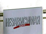 Заместитель главного редактора "Независимой газеты", опорочивший не одну репутацию, получил 8 лет строгого режима Заместитель главного редактора "Независимой газеты", опорочивший не одну репутацию, получил 8 лет строгого режима
