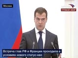 "Что касается утверждений грузинского президента о том, что уже два дня соблюдалось прекращение огня - это вранье", - сказал президент России