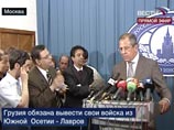 Лавров: в миротворческом контингенте в ЮО грузин больше не будет - они предатели Лавров: в миротворческом контингенте в ЮО грузин больше не будет - они предатели