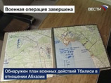 Генштаб РФ представил трофейную карту планировавшегося вторжения Грузии в Абхазию