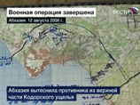 На ней в деталях проработан план операции по вторжению грузинских войск на сухумской направлении На ней в деталях проработан план операции по вторжению грузинских войск на сухумской направлении
