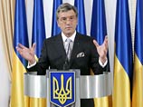 Виктор Ющенко своим указом от 13 августа прекратил действие Соглашения между Украиной и Россией о средствах систем предупреждения о ракетном нападении и контроля космического пространства