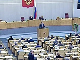 Госдума: России стоит пересмотреть отношения с Украиной после указа Ющенко о деятельности ЧФ 