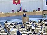 Госдума: России стоит пересмотреть отношения с Украиной после указа Ющенко о деятельности ЧФ Госдума: России стоит пересмотреть отношения с Украиной после указа Ющенко о деятельности ЧФ