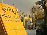 Поставки в Чехию нефти по трубопроводу "Дружба" не восстановлены несмотря на указание Путина Поставки в Чехию нефти по трубопроводу "Дружба" не восстановлены несмотря на указание Путина