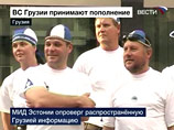 В Грузию добровольцы, многие из которых являются офицерами резерва, добирались через Ереван В Грузию добровольцы, многие из которых являются офицерами резерва, добирались через Ереван