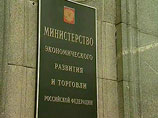 Вынесен вердикт по делу о коррупции в МЭРТе: за одного чиновника сядут пять Вынесен вердикт по делу о коррупции в МЭРТе: за одного чиновника сядут пять