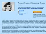 Проект ВГТРК "Имя России" перезапущен Проект ВГТРК "Имя России" перезапущен