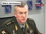 Два раненых российских летчика находятся в госпитале Тбилиси Два раненых российских летчика находятся в госпитале Тбилиси