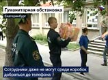 МЧС России приступил к восстановлению инфраструктуры в Южной Осетии МЧС России приступил к восстановлению инфраструктуры в Южной Осетии