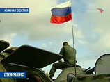 Начался частичный отвод российских войск из Южной Осетии. Минобороны это опровергает