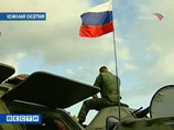 Начался частичный отвод российских войск из Южной Осетии. Минобороны это опровергает Начался частичный отвод российских войск из Южной Осетии. Минобороны это опровергает