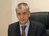 Онищенко возмущен: власти Грузии бросили тела своих военных на жаре в Цхинвали и не пытались их вернуть Онищенко возмущен: власти Грузии бросили тела своих военных на жаре в Цхинвали и не пытались их вернуть