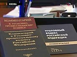 Коммунисты предлагают не "жалеть" предвыборных махинаторов и увеличить им срок до 15 лет Коммунисты предлагают не "жалеть" предвыборных махинаторов и увеличить им срок до 15 лет