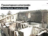 Эстонская щедрость: премьер-министр Эстонии пожертвовал Грузии 500 долларов Эстонская щедрость: премьер-министр Эстонии пожертвовал Грузии 500 долларов