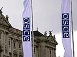 Переговоры на заседании ОБСЕ в Вене по грузино-осетинскому конфликту завершились ничем