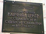 Российские психиатры по "инциденту с галстуком" поставили диагноз Саакашвили Российские психиатры по "инциденту с галстуком" поставили диагноз Саакашвили