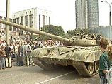 Большинство россиян считают путч 1991 года эпизодом борьбы за власть, а треть вообще ничего не поняли Большинство россиян считают путч 1991 года эпизодом борьбы за власть, а треть вообще ничего не поняли