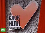 БЮТ назвал обвинения в адрес Тимошенко "отвлекающими маневрами" БЮТ назвал обвинения в адрес Тимошенко "отвлекающими маневрами"