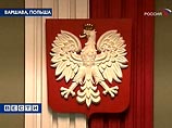 Правительство Польши одобрило предстоящее подписание договора с США о размещении ПРО Правительство Польши одобрило предстоящее подписание договора с США о размещении ПРО